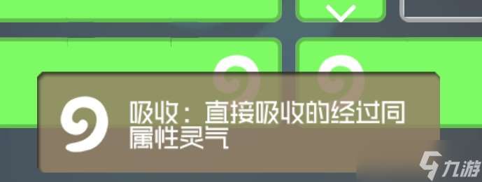 一粒尘埃的修行新人萌新看这里