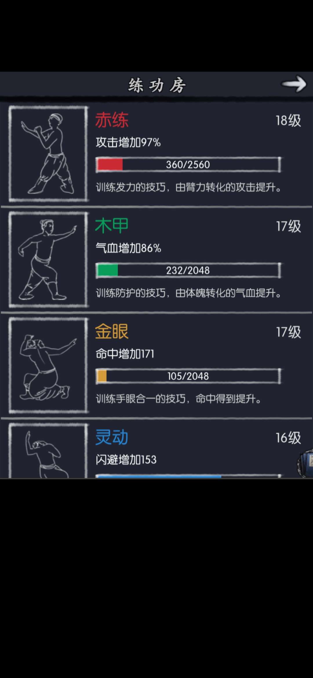 你的江湖0氪玩家现身说法(2025年1月更新）