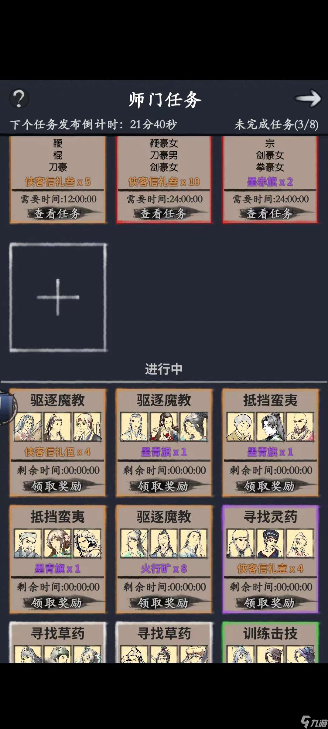 你的江湖低氪玩家活動怎么搞最劃算？手把手教你如何元寶最大化利用