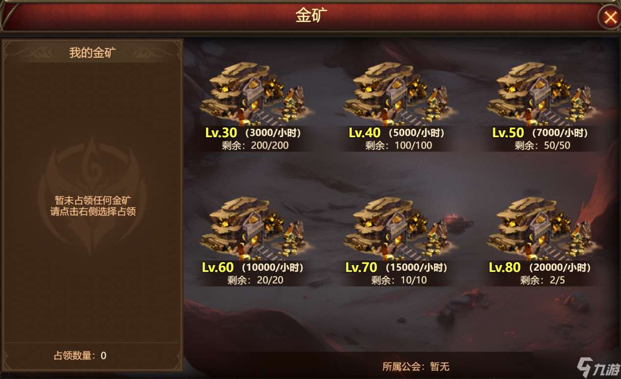 神曲H5“龙纹降临”V1.9新版本更新