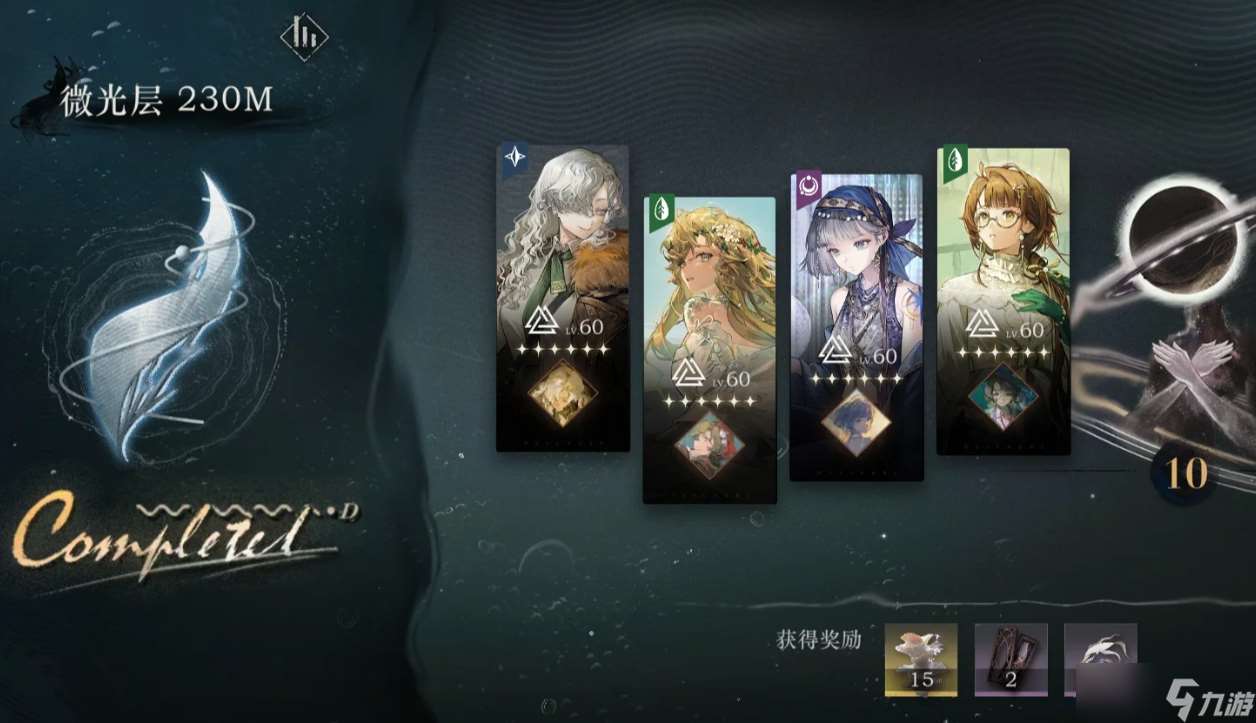 重返未來雨中懸想微光層怎么通關(guān)