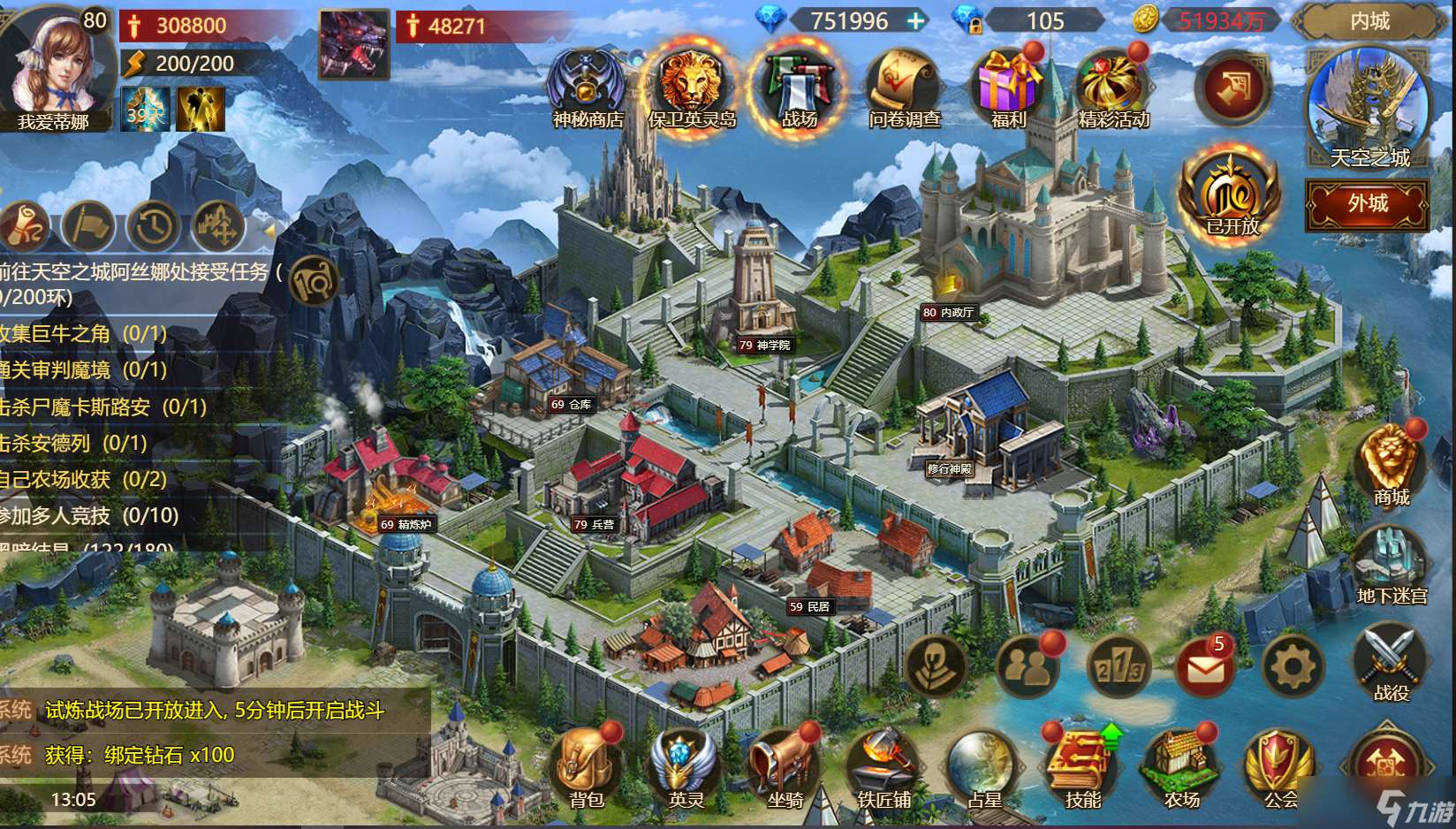 神曲H5“龙纹降临”V1.9新版本更新