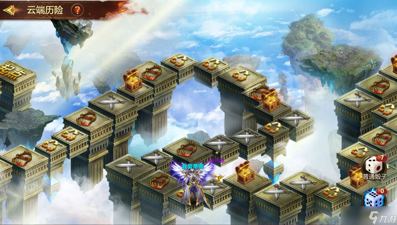 神曲H5“龙纹降临”V1.9新版本更新