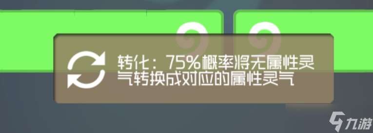 一粒尘埃的修行新人萌新看这里