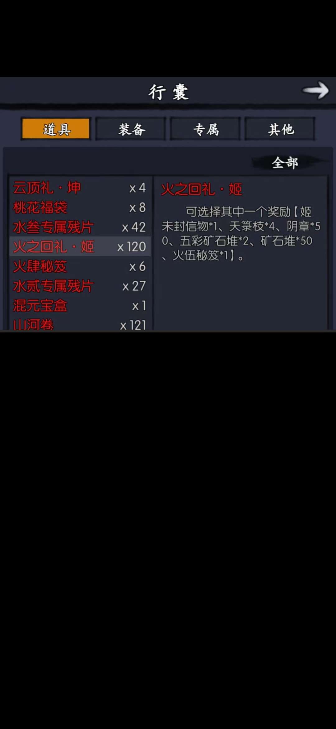 你的江湖0氪玩家现身说法(2025年1月更新）