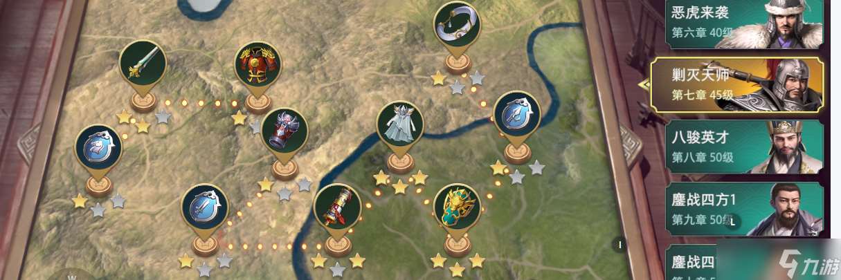 臥龍吟2臥龍吟2:45級申儀陣容解析