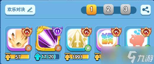 欢乐对决新人玩家阵容推荐