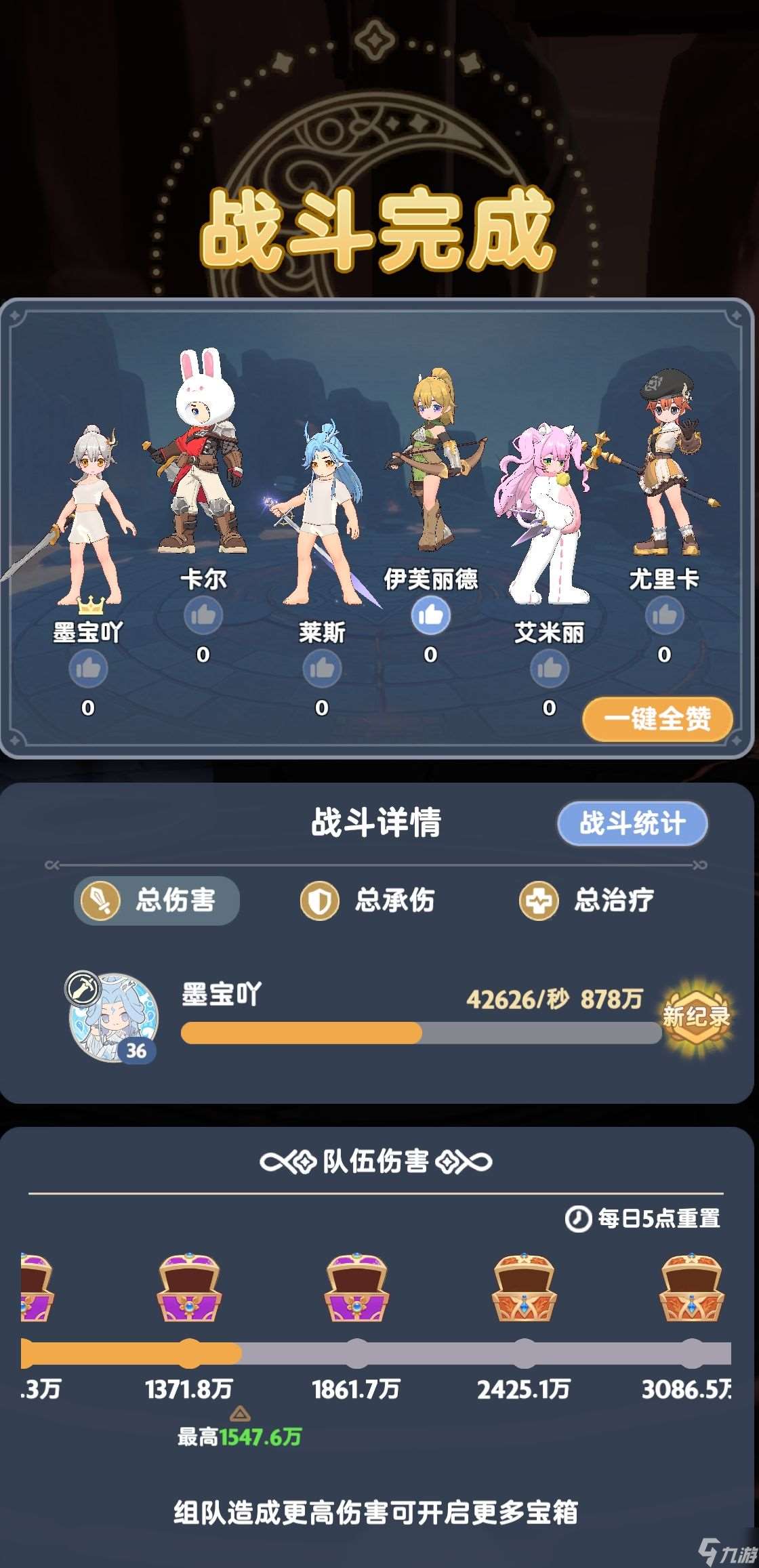出發吧麥芬【有生之年】0轉十萬年Day1