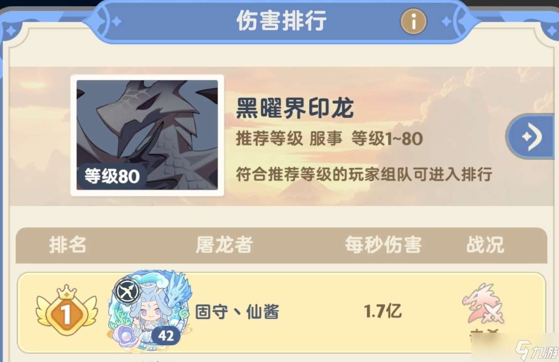 出發吧麥芬【有生之年】0轉十萬年Day1