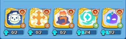 欢乐对决光祈骰子的相关搭配