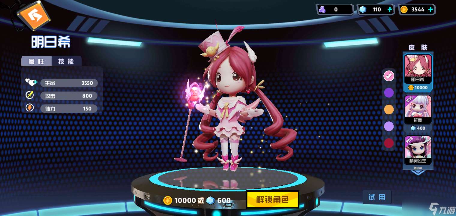 奇葩战斗家自己对各种角色的粗劣解析