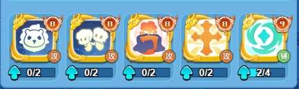 欢乐对决光祈骰子的相关搭配