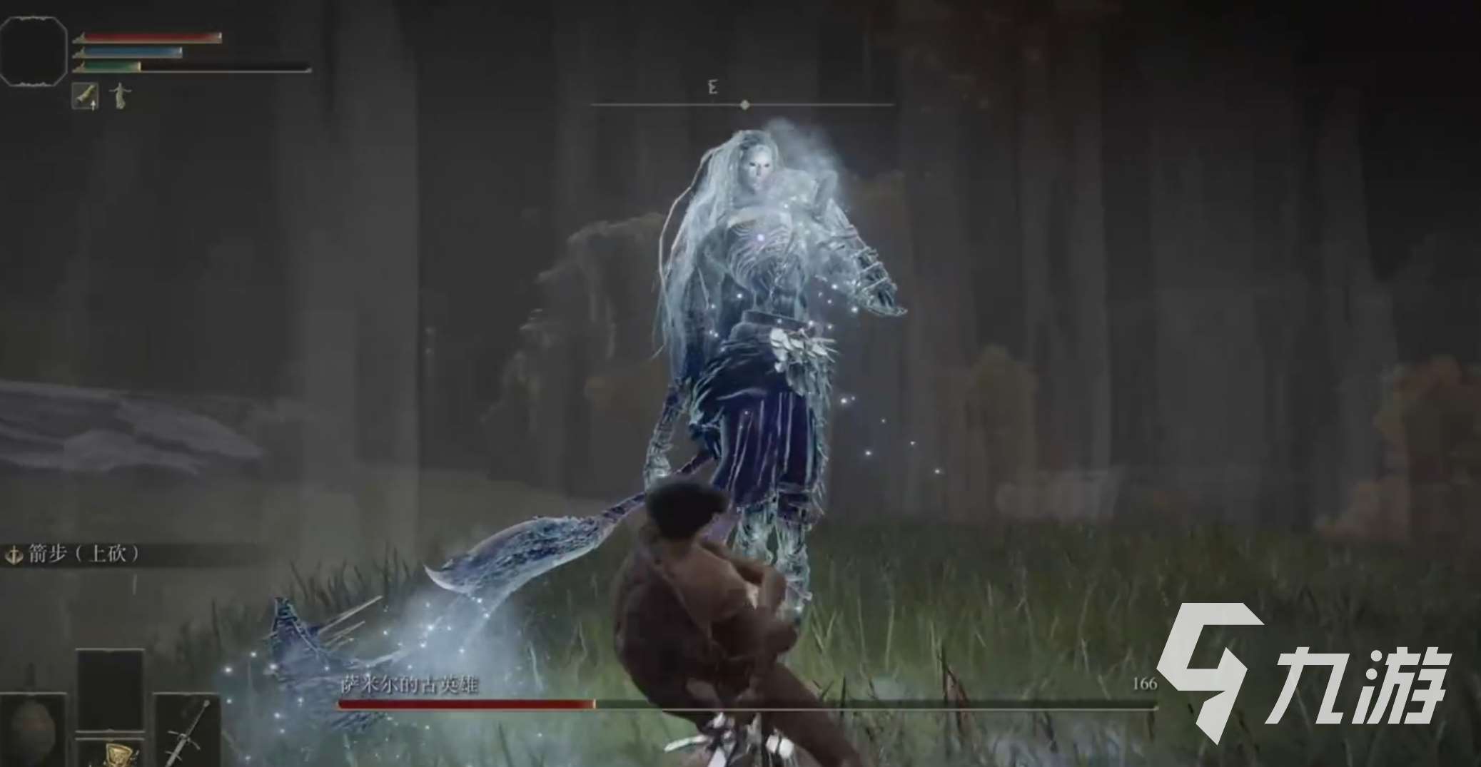 艾爾登法環(huán)黑夜君臨薩米爾的古英雄們打法 薩米爾古英雄攻略