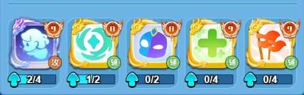 欢乐对决吸收骰子玩法攻略