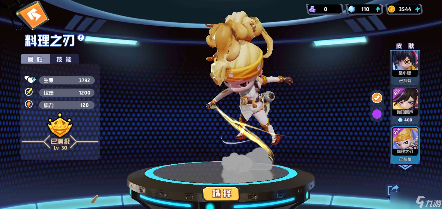 奇葩战斗家自己对各种角色的粗劣解析