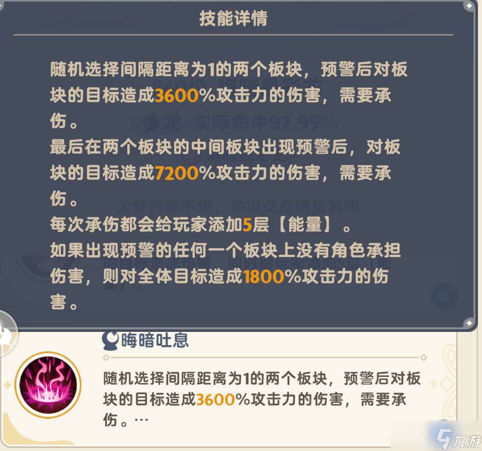 出发吧麦芬晦暗晶彩龙打法