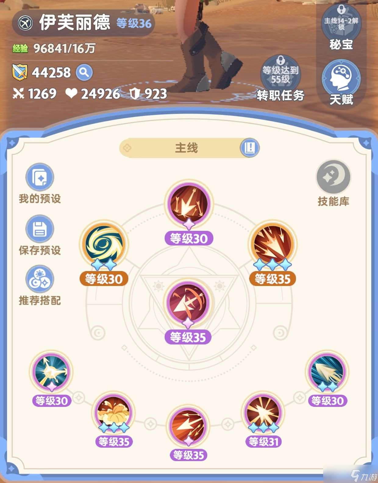 出發吧麥芬【有生之年】0轉十萬年Day1