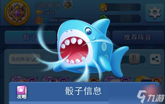 欢乐对决巨齿鲨合作通关攻略