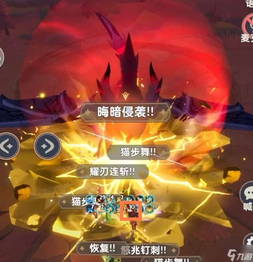 出发吧麦芬六转剑士急速阈值