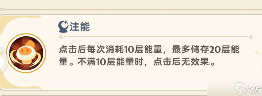 出发吧麦芬晦暗晶彩龙打法