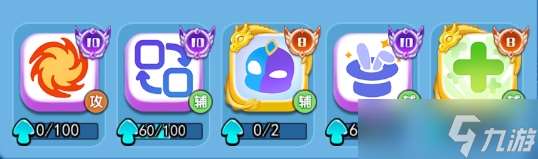 欢乐对决吸收骰子玩法攻略