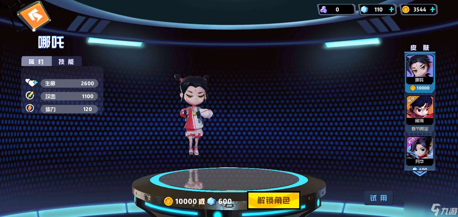 奇葩战斗家自己对各种角色的粗劣解析