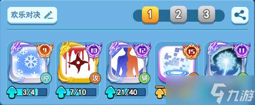 欢乐对决巨齿鲨合作通关攻略