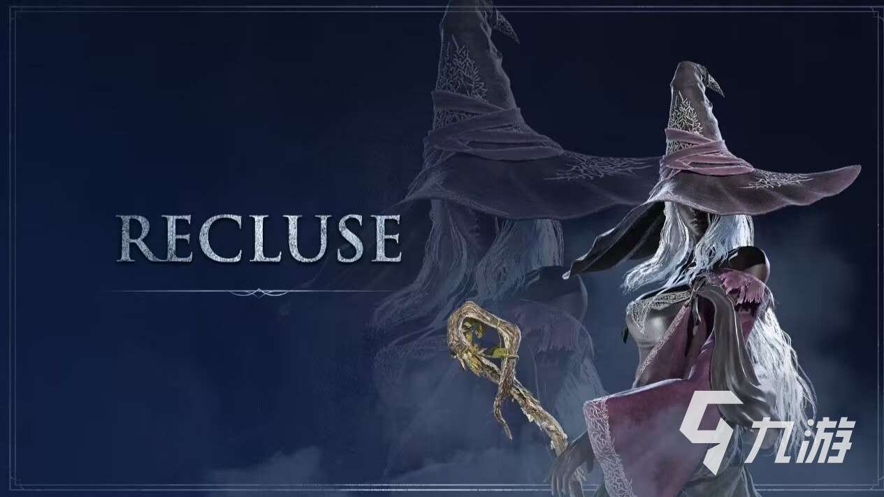 艾尔登法环黑夜君临隐士玩法分享 艾尔登法环黑夜君临隐士怎么玩