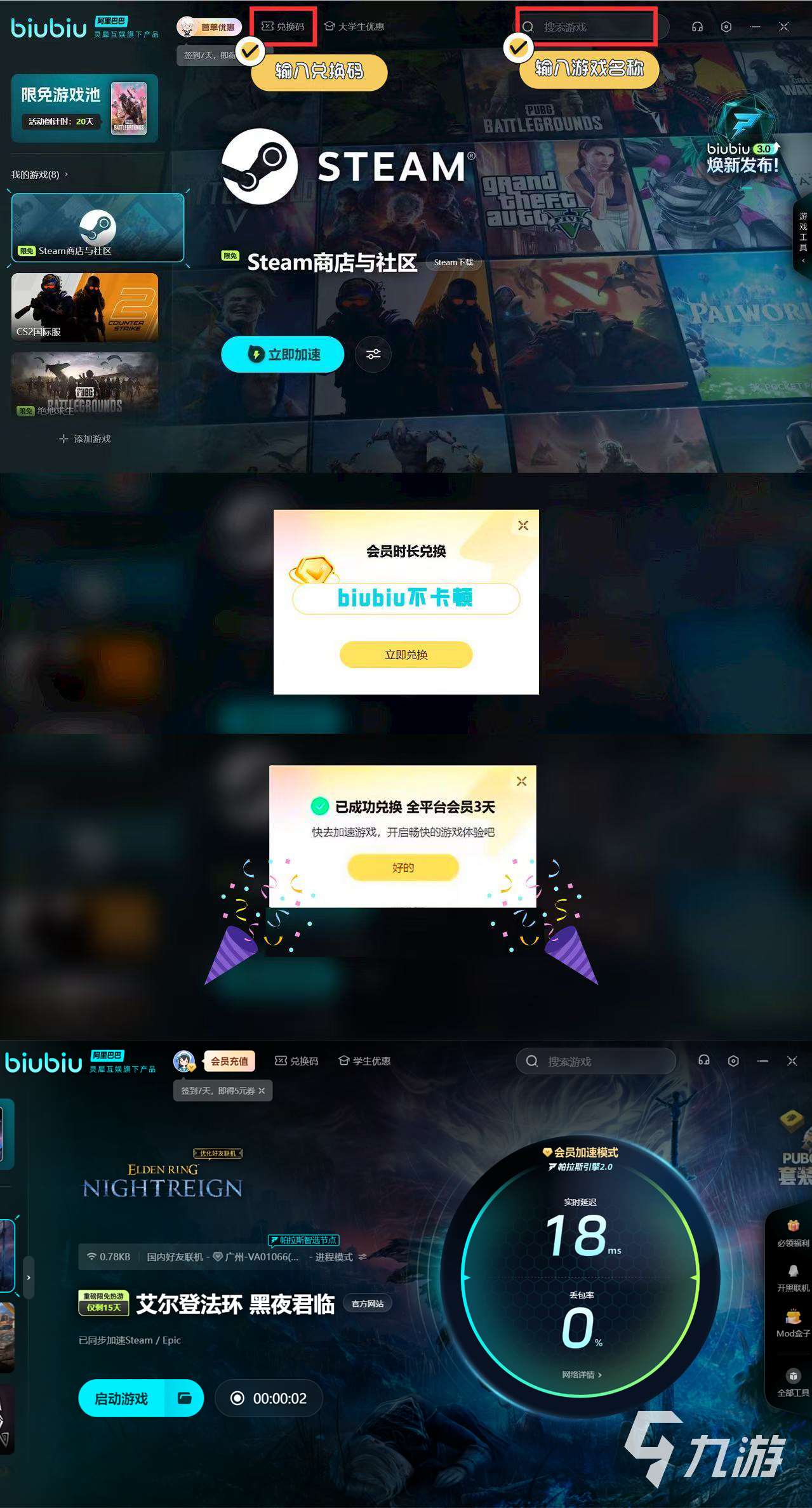 艾尔登法环黑夜君临接肢贵族后裔怎么打 接肢贵族后裔通关教学