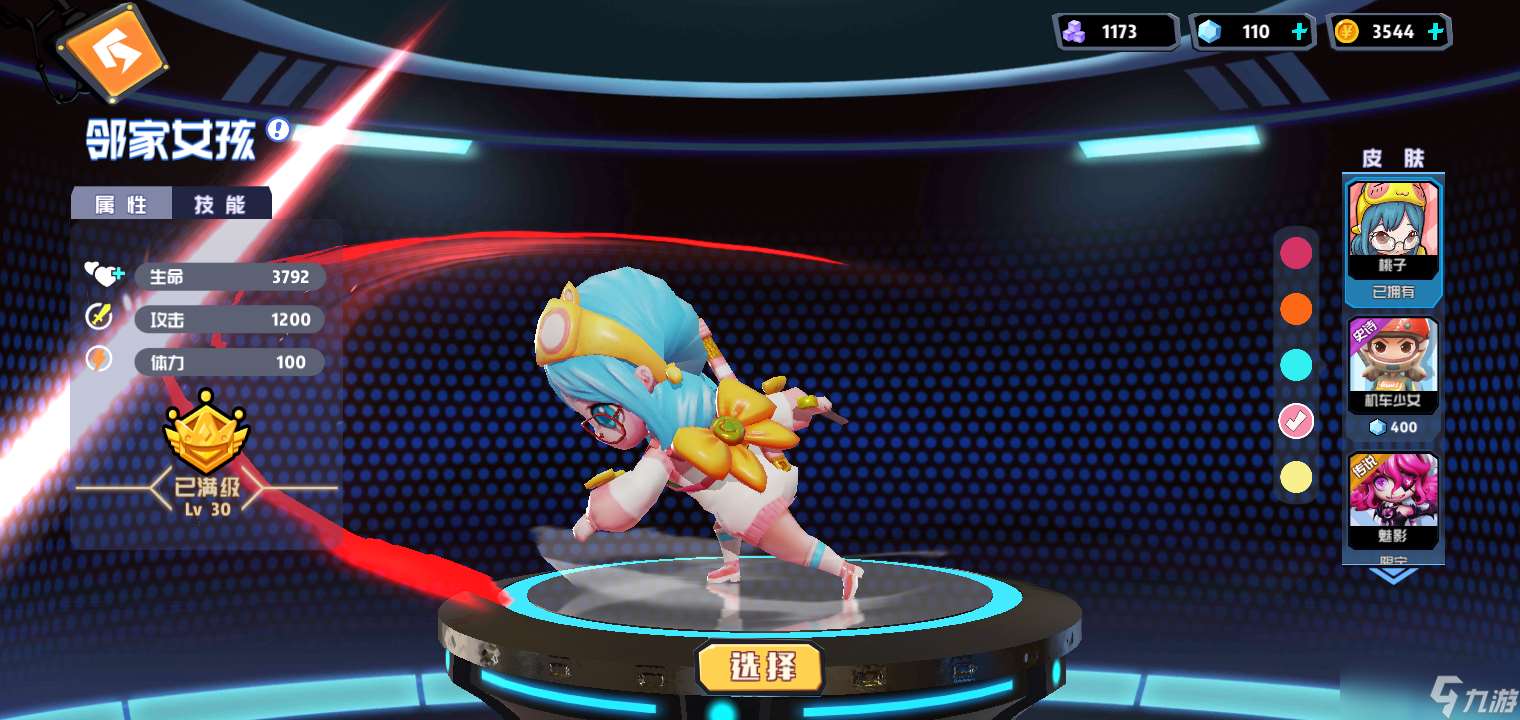 奇葩战斗家自己对各种角色的粗劣解析