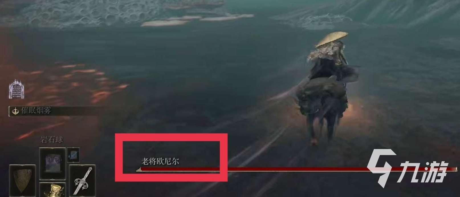 艾爾登法環黑夜君臨偏地老將怎么打 艾爾登法環黑夜君臨偏地老將打法攻略