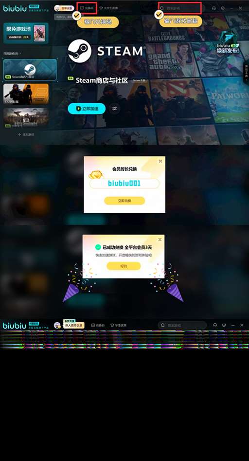 艾尔登法环黑夜君临征兆怎么做 艾尔登法环黑夜君临征兆完成方法