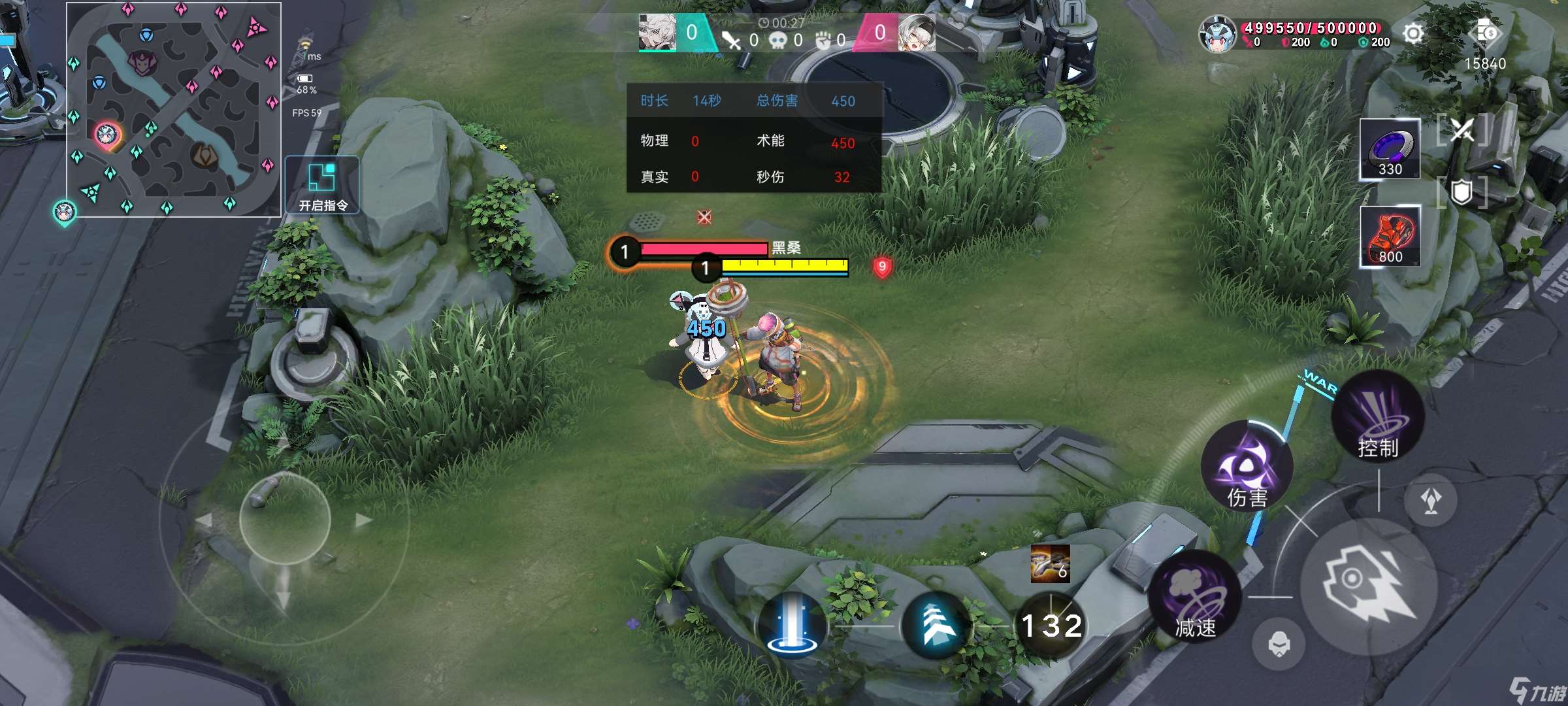 重構(gòu):阿塔提斯息索S2賽季超絕攻略:裝備符文篇