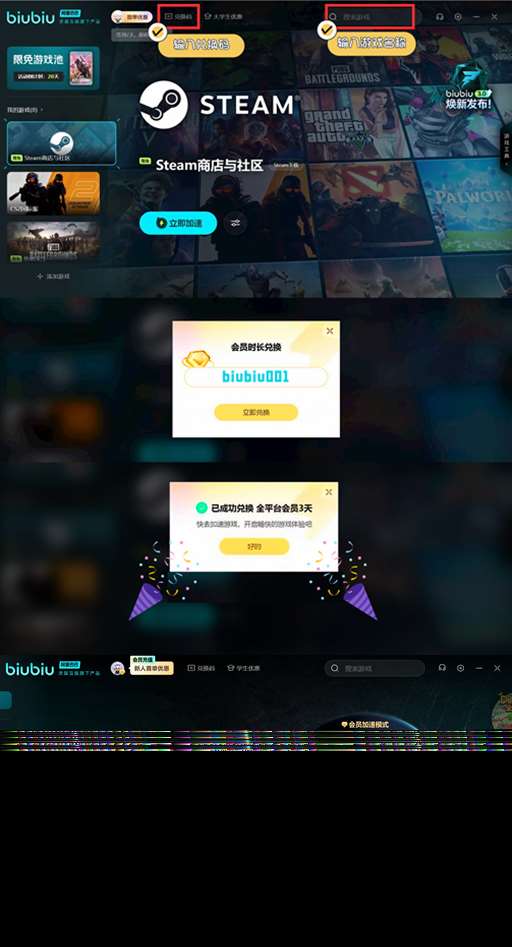 艾爾登法環(huán)黑夜君臨匹配失敗怎么回事 艾爾登法環(huán)黑夜君臨匹配失敗解決方法