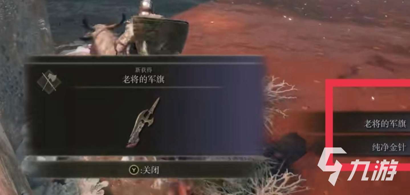 艾爾登法環黑夜君臨偏地老將怎么打 艾爾登法環黑夜君臨偏地老將打法攻略