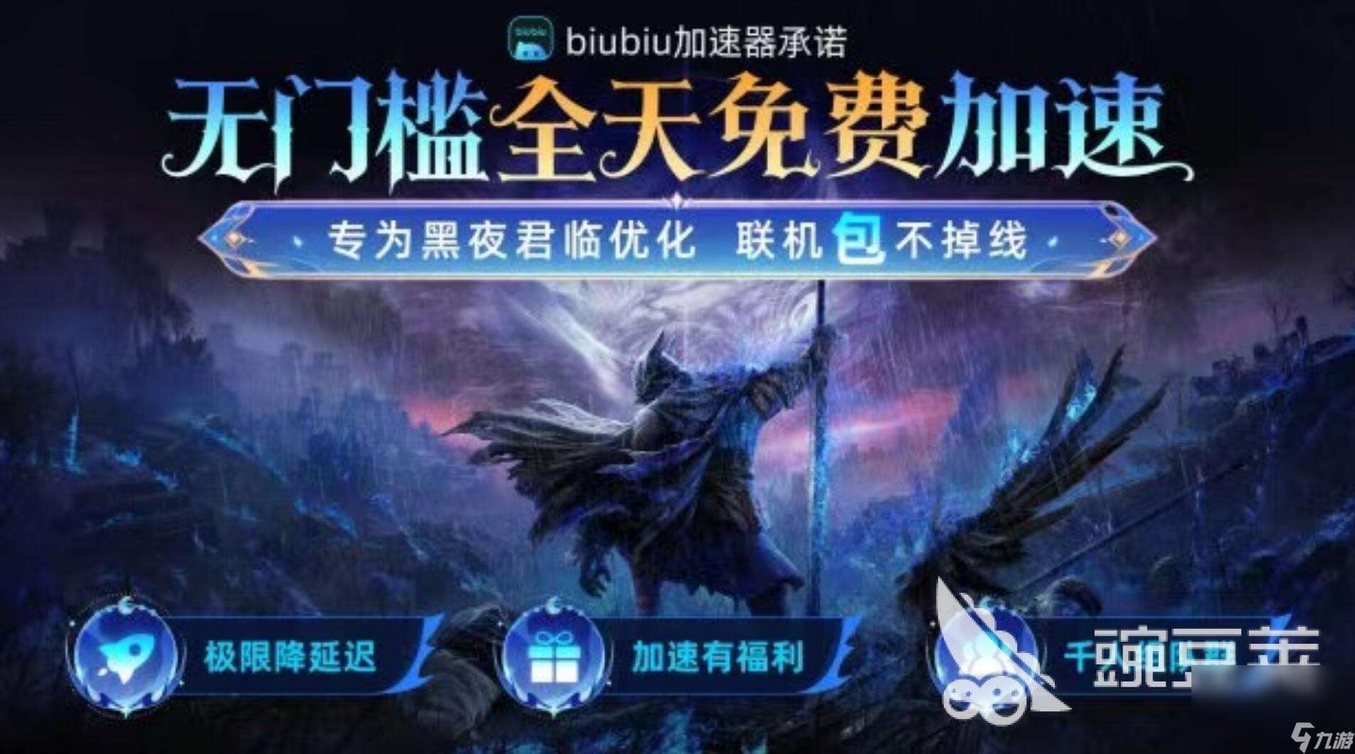 艾爾登法環黑夜君臨無法登陸游戲服務器怎么辦 黑夜君臨網卡怎么辦