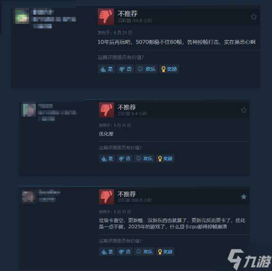 玩家怒斥《怪物獵人：荒野》更新后變卡 官方給出解決辦法并承諾后續進行優化