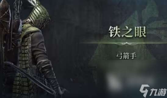 艾尔登法环黑夜君临职业大全 艾尔登法环黑夜君临全职业解锁方法