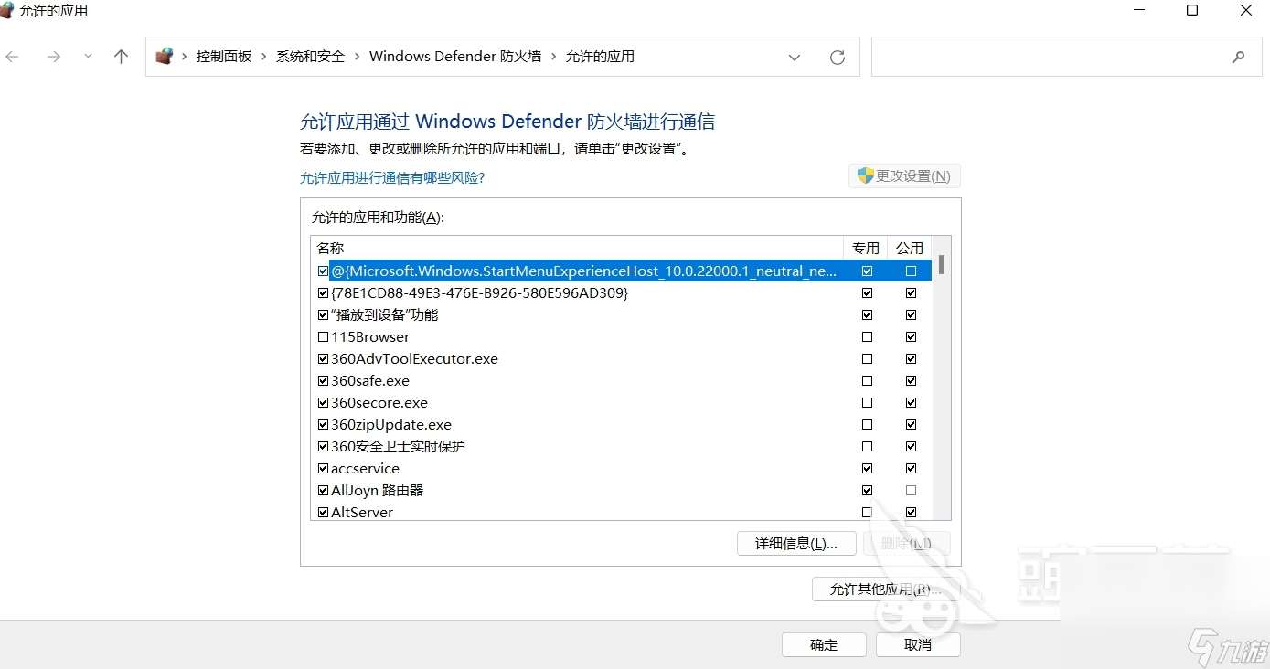 艾爾登法環黑夜君臨無法登陸游戲服務器怎么辦 黑夜君臨網卡怎么辦