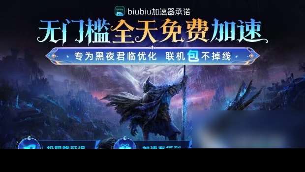 艾爾登法環黑夜君臨霧中裂縫怎么完成 艾爾登法環黑夜君臨霧中裂縫完成方法