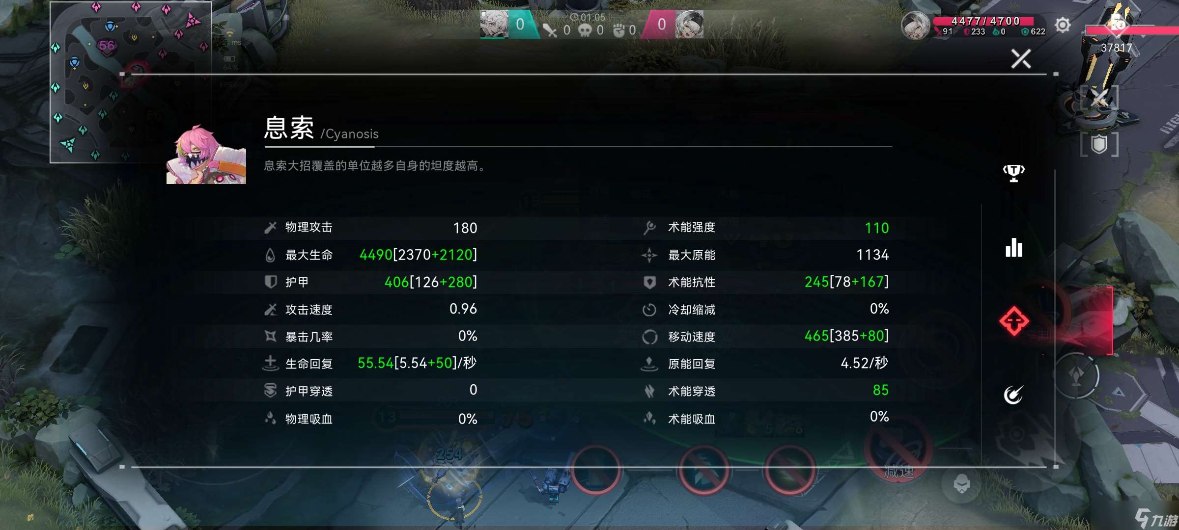 重構(gòu):阿塔提斯息索S2賽季超絕攻略:裝備符文篇