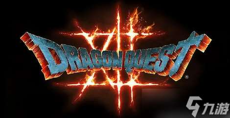 《勇者斗惡龍12戰(zhàn)斗革新,操作更友好》