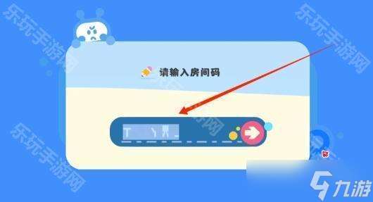 《泡姆泡姆》好友联机教程