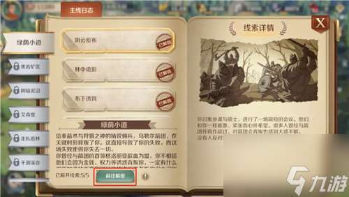 文明與征服開荒攻略迷霧篇 我在迷霧下偷偷升級