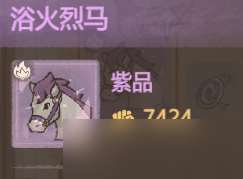 這城有良田三國聯動新外域僚屬呂布全方面攻略