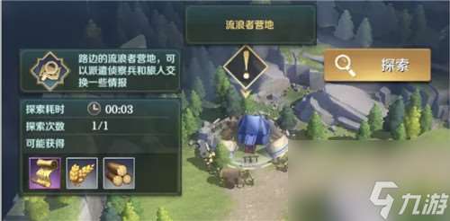 文明與征服開荒攻略迷霧篇 我在迷霧下偷偷升級