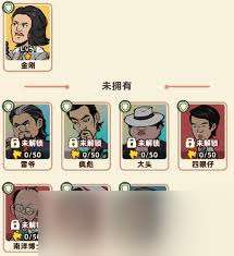差不多高手金剛怎么樣