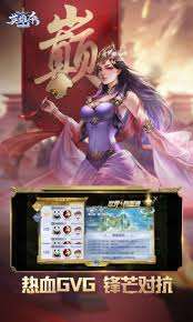 英雄杀收复燕云:最强辅助大