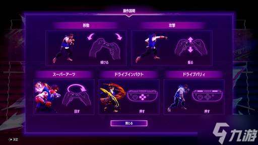 外媒試玩卡普空NS2首發(fā)游戲！新模式體驗亮眼！