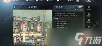 这就是江湖每日登录打卡内容怎么玩